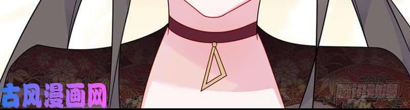 Chọc Tới Chủ Tịch Tổng Tài 2 Chapter 59 - Trang 2