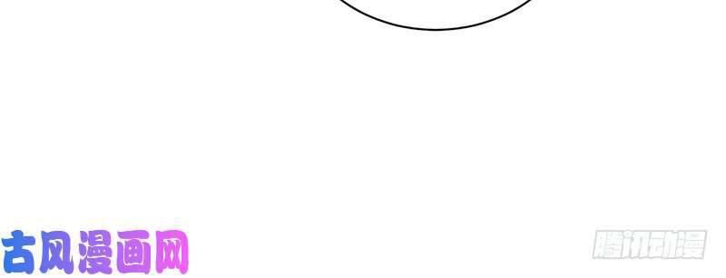 Chọc Tới Chủ Tịch Tổng Tài 2 Chapter 59 - Trang 2