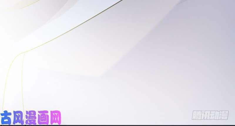 Chọc Tới Chủ Tịch Tổng Tài 2 Chapter 60 - Trang 2