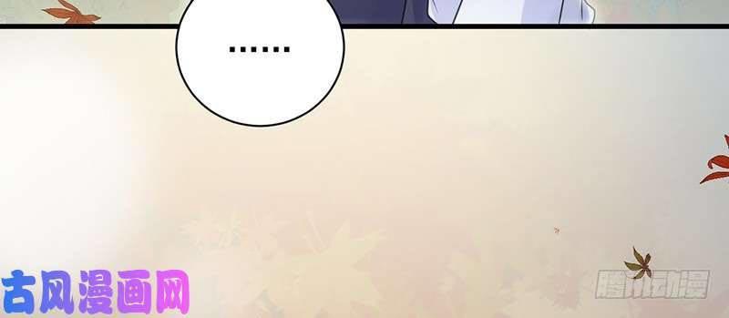 Chọc Tới Chủ Tịch Tổng Tài 2 Chapter 60 - Trang 2