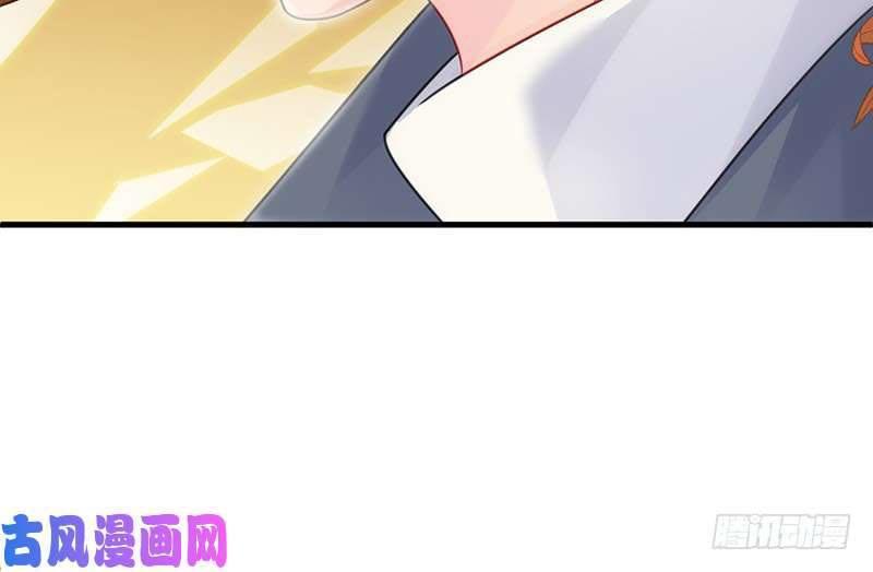 Chọc Tới Chủ Tịch Tổng Tài 2 Chapter 60 - Trang 2