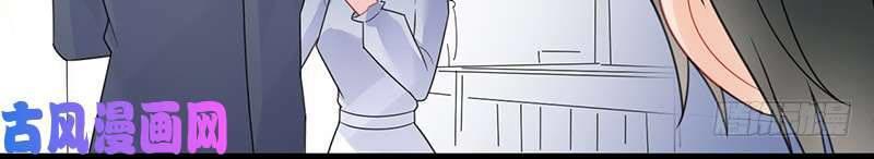 Chọc Tới Chủ Tịch Tổng Tài 2 Chapter 61 - Trang 2