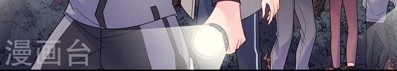 Chọc Tới Chủ Tịch Tổng Tài 2 Chapter 63 - Trang 2