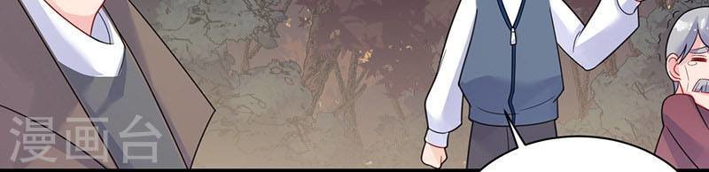 Chọc Tới Chủ Tịch Tổng Tài 2 Chapter 63 - Trang 2