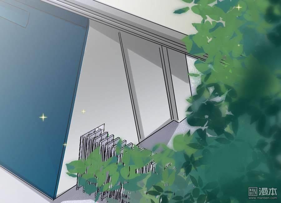 Chọc Tới Chủ Tịch Tổng Tài 2 Chapter 7 - Trang 2