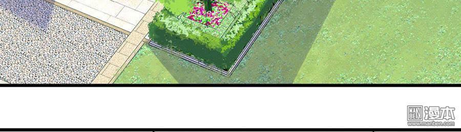 Chọc Tới Chủ Tịch Tổng Tài 2 Chapter 7 - Trang 2