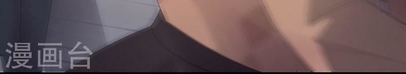 Chọc Tới Chủ Tịch Tổng Tài 2 Chapter 73 - Trang 2