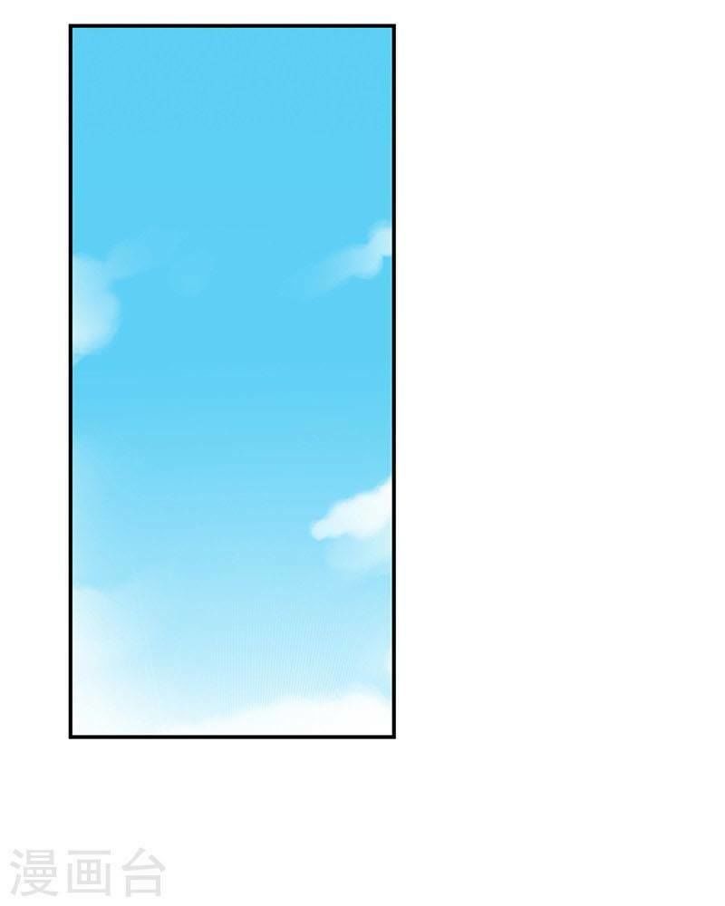 Chọc Tới Chủ Tịch Tổng Tài 2 Chapter 73 - Trang 2