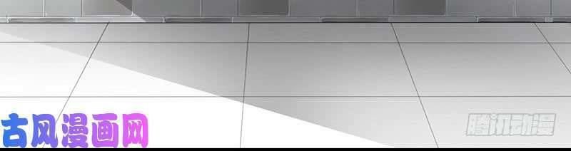 Chọc Tới Chủ Tịch Tổng Tài 2 Chapter 74 - Trang 2