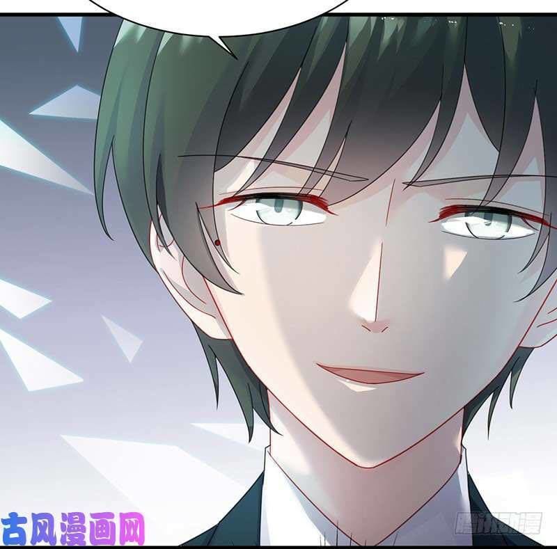 Chọc Tới Chủ Tịch Tổng Tài 2 Chapter 74 - Trang 2