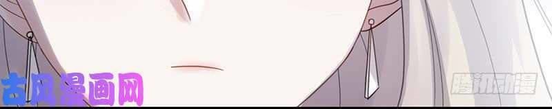 Chọc Tới Chủ Tịch Tổng Tài 2 Chapter 75 - Trang 2