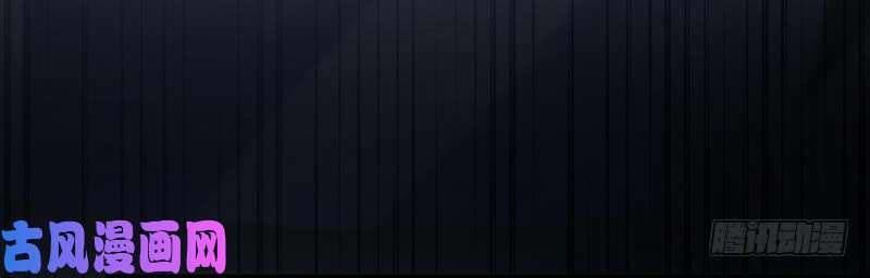 Chọc Tới Chủ Tịch Tổng Tài 2 Chapter 75 - Trang 2