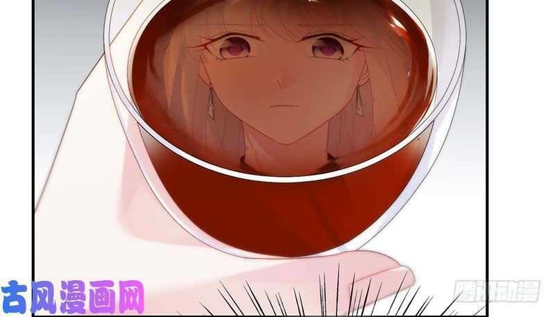 Chọc Tới Chủ Tịch Tổng Tài 2 Chapter 77 - Trang 2