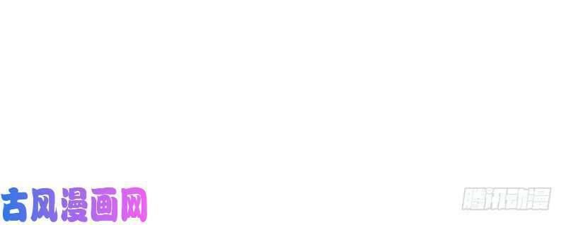 Chọc Tới Chủ Tịch Tổng Tài 2 Chapter 77 - Trang 2