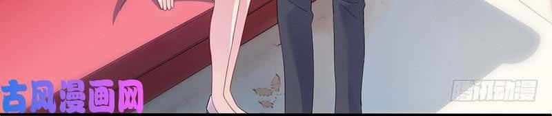 Chọc Tới Chủ Tịch Tổng Tài 2 Chapter 77 - Trang 2