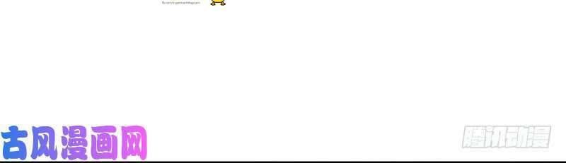 Chọc Tới Chủ Tịch Tổng Tài 2 Chapter 78 - Trang 2