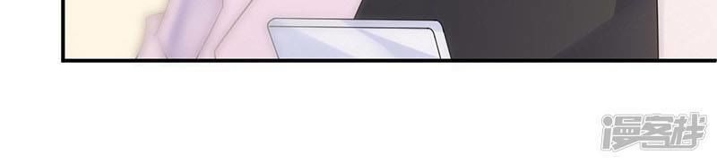 Chọc Tới Chủ Tịch Tổng Tài 2 Chapter 79 - Trang 2