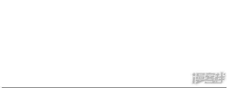 Chọc Tới Chủ Tịch Tổng Tài 2 Chapter 79 - Trang 2