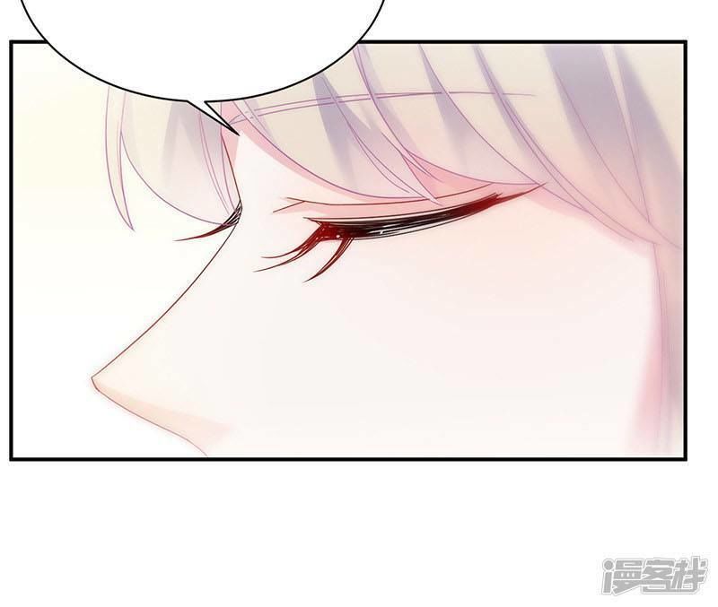 Chọc Tới Chủ Tịch Tổng Tài 2 Chapter 79 - Trang 2