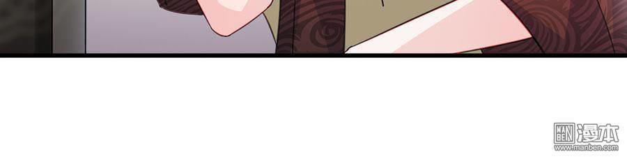 Chọc Tới Chủ Tịch Tổng Tài 2 Chapter 8 - Trang 2