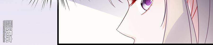 Chọc Tới Chủ Tịch Tổng Tài 2 Chapter 8 - Trang 2