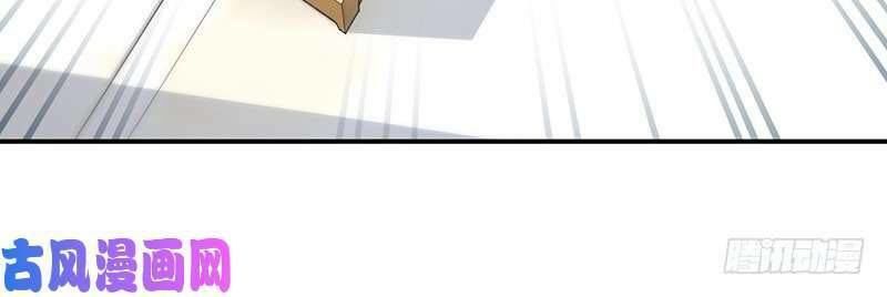 Chọc Tới Chủ Tịch Tổng Tài 2 Chapter 80 - Trang 2