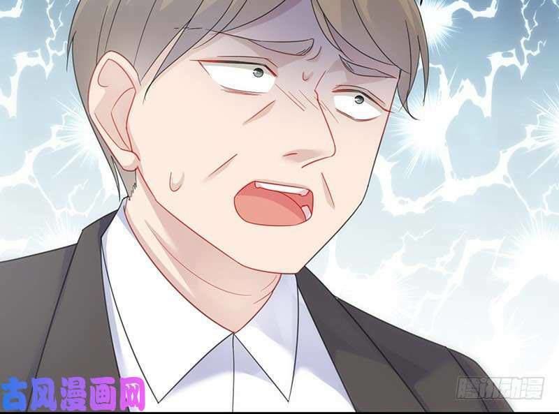 Chọc Tới Chủ Tịch Tổng Tài 2 Chapter 80 - Trang 2