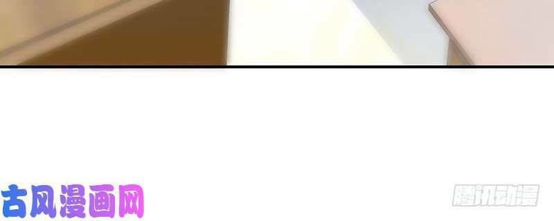 Chọc Tới Chủ Tịch Tổng Tài 2 Chapter 80 - Trang 2