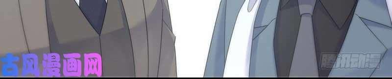 Chọc Tới Chủ Tịch Tổng Tài 2 Chapter 80 - Trang 2