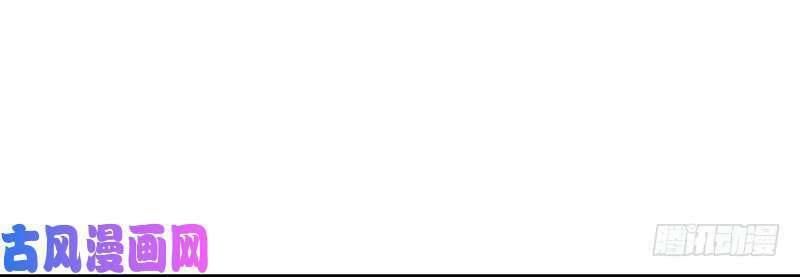 Chọc Tới Chủ Tịch Tổng Tài 2 Chapter 80 - Trang 2