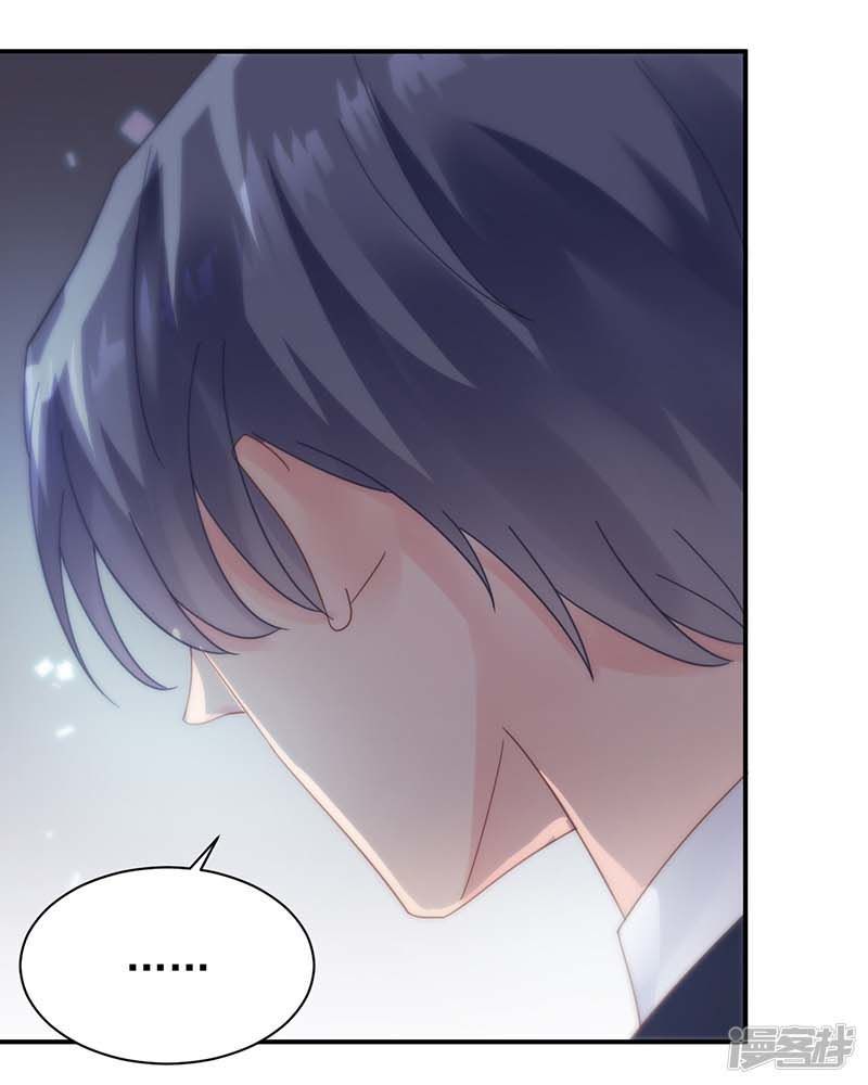 Chọc Tới Chủ Tịch Tổng Tài 2 Chapter 81 - Trang 2