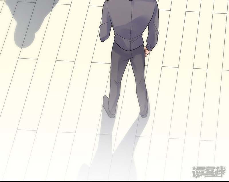 Chọc Tới Chủ Tịch Tổng Tài 2 Chapter 81 - Trang 2