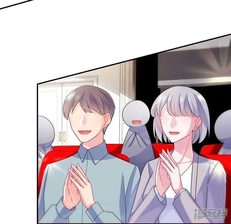 Chọc Tới Chủ Tịch Tổng Tài 2 Chapter 81 - Trang 2