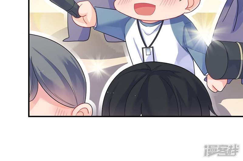 Chọc Tới Chủ Tịch Tổng Tài 2 Chapter 81 - Trang 2