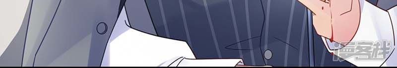 Chọc Tới Chủ Tịch Tổng Tài 2 Chapter 81 - Trang 2