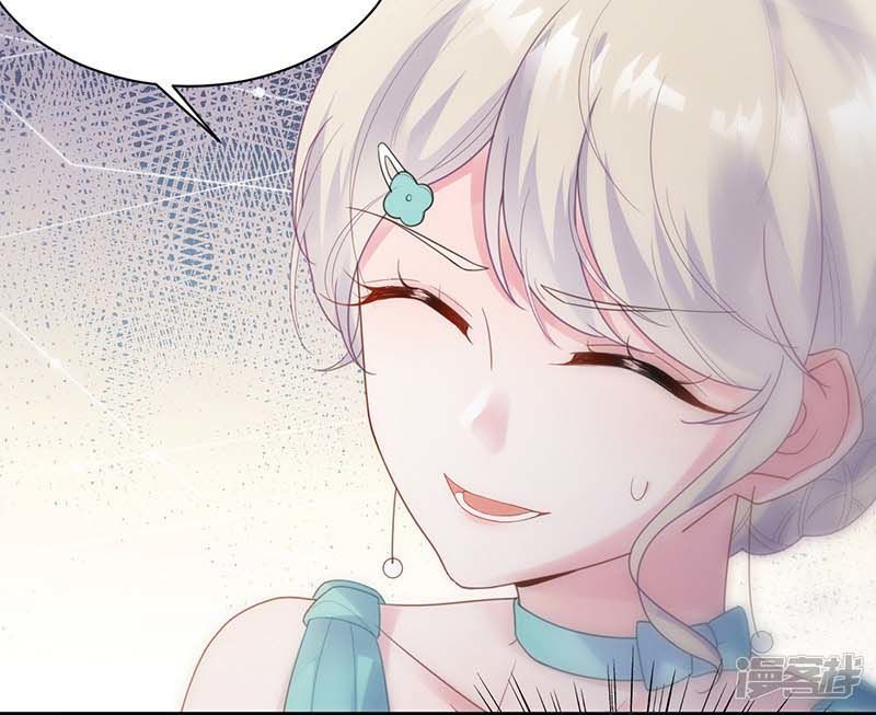 Chọc Tới Chủ Tịch Tổng Tài 2 Chapter 81 - Trang 2