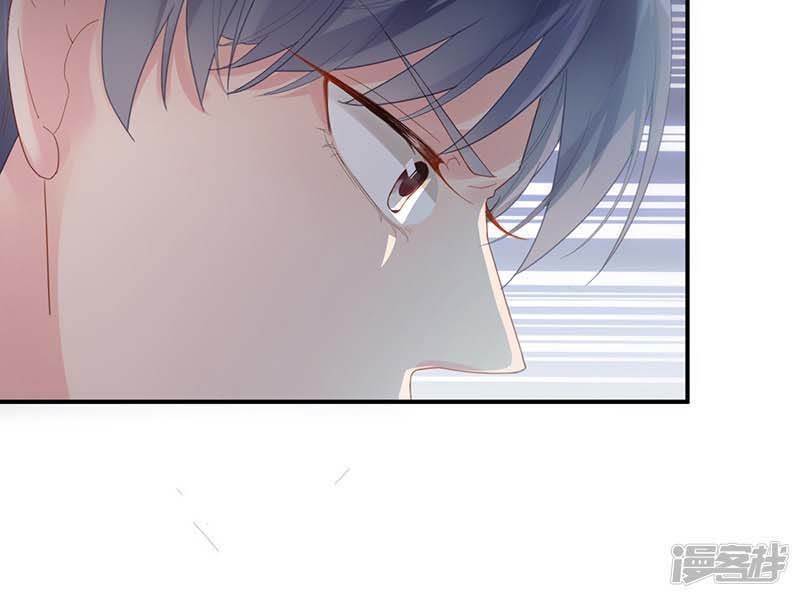 Chọc Tới Chủ Tịch Tổng Tài 2 Chapter 81 - Trang 2