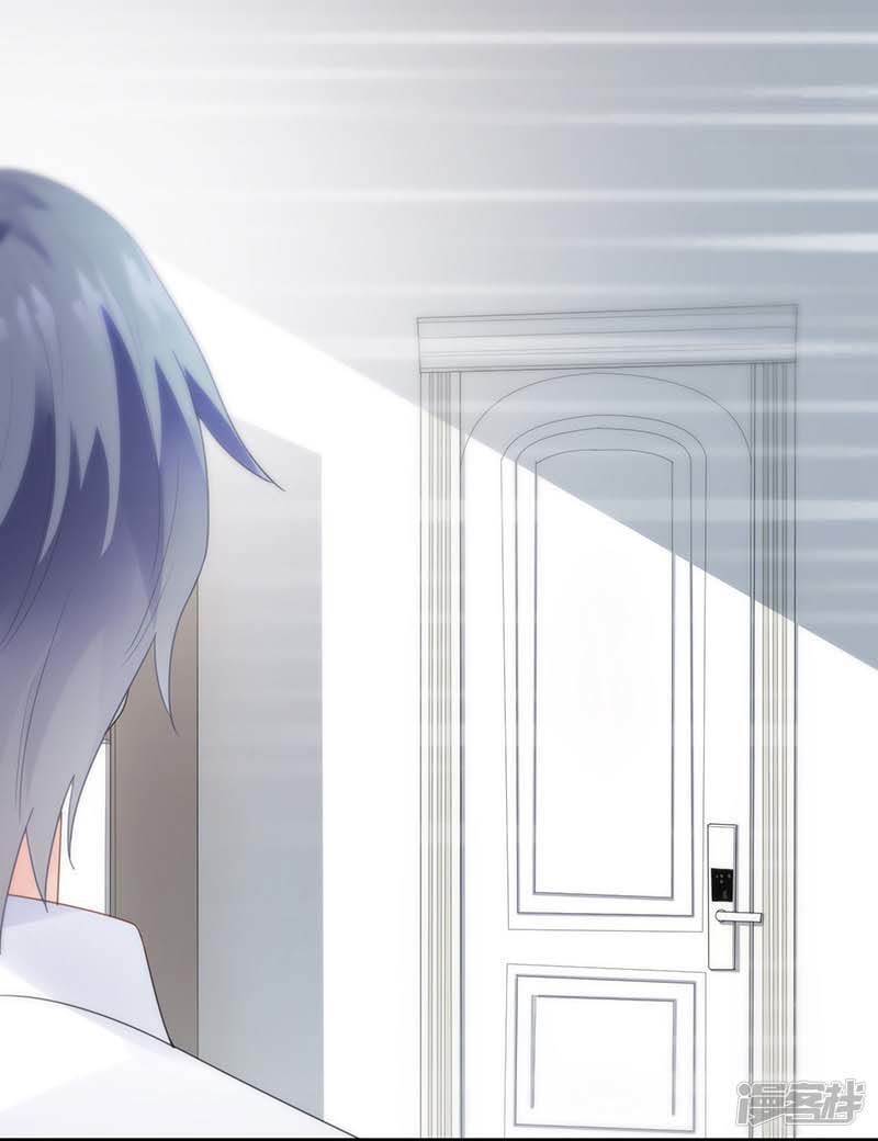 Chọc Tới Chủ Tịch Tổng Tài 2 Chapter 81 - Trang 2