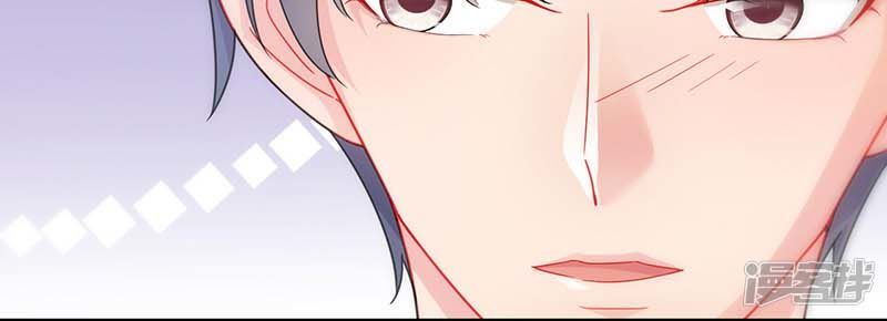 Chọc Tới Chủ Tịch Tổng Tài 2 Chapter 81 - Trang 2