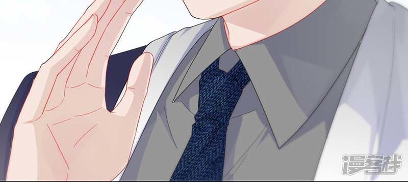 Chọc Tới Chủ Tịch Tổng Tài 2 Chapter 81 - Trang 2