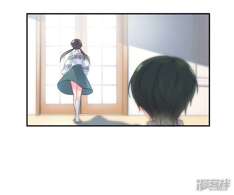 Chọc Tới Chủ Tịch Tổng Tài 2 Chapter 81 - Trang 2