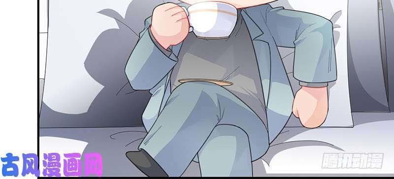 Chọc Tới Chủ Tịch Tổng Tài 2 Chapter 81 - Trang 2