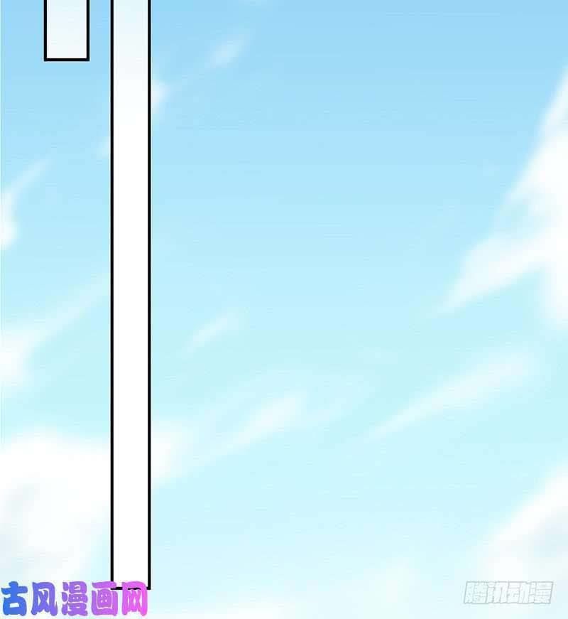 Chọc Tới Chủ Tịch Tổng Tài 2 Chapter 81 - Trang 2