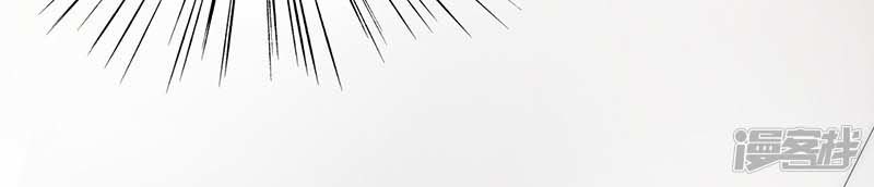 Chọc Tới Chủ Tịch Tổng Tài 2 Chapter 81 - Trang 2