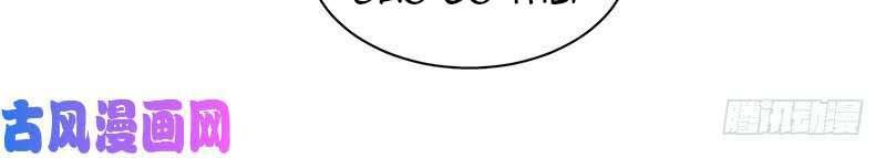 Chọc Tới Chủ Tịch Tổng Tài 2 Chapter 81 - Trang 2