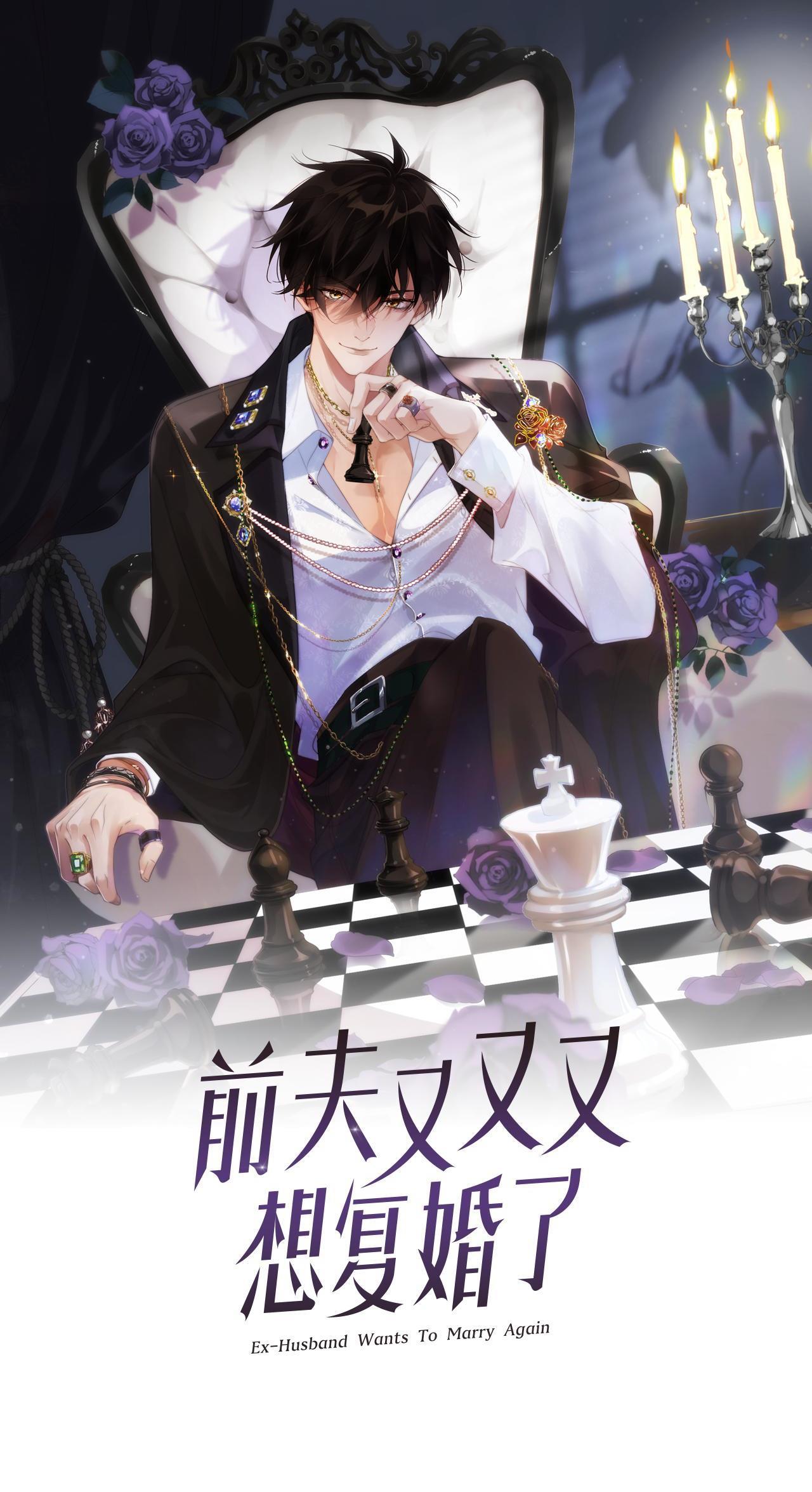 Chồng Cũ Muốn Tái Hôn Lần Nữa Chapter 5 - Trang 2