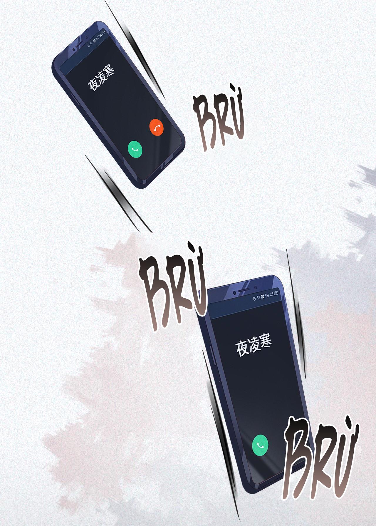 Chồng Cũ Muốn Tái Hôn Lần Nữa Chapter 5 - Trang 2