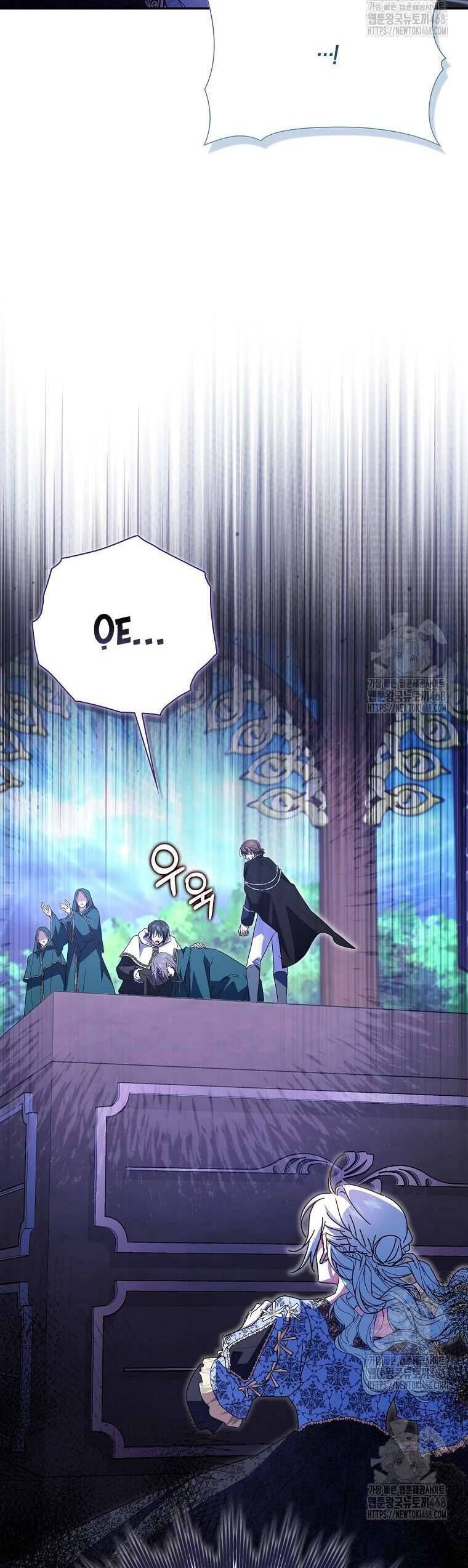 Chồng Của Tôi Giống Nam Chính Quá Đi Chapter 34 - Trang 2