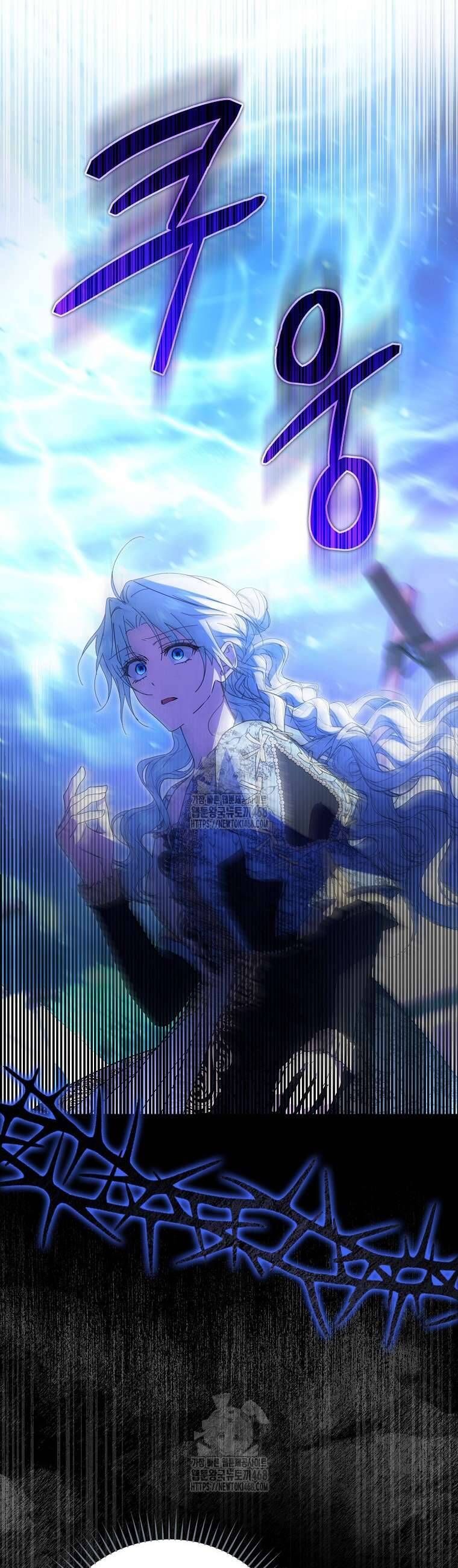 Chồng Của Tôi Giống Nam Chính Quá Đi Chapter 34 - Trang 2