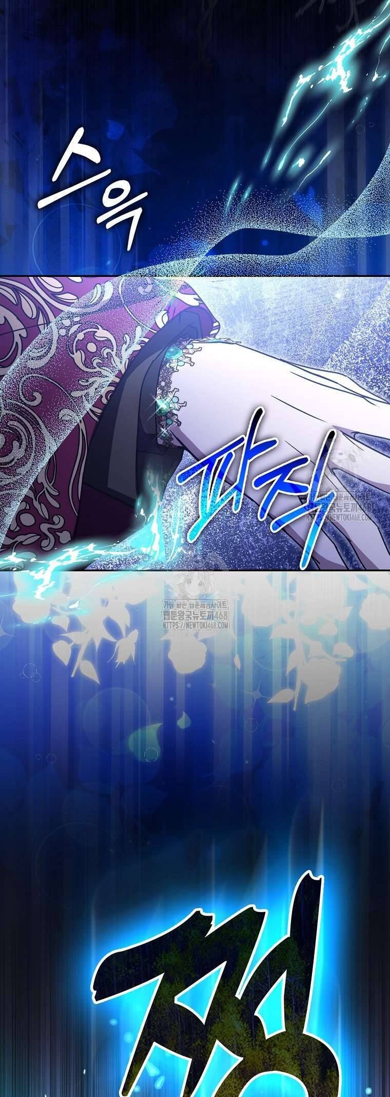 Chồng Của Tôi Giống Nam Chính Quá Đi Chapter 34 - Trang 2